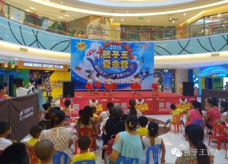 【我要报名】kidswant夏令营,预告大片登场-孩子王泰州万达店公众号