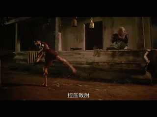 古泰拳25式图解