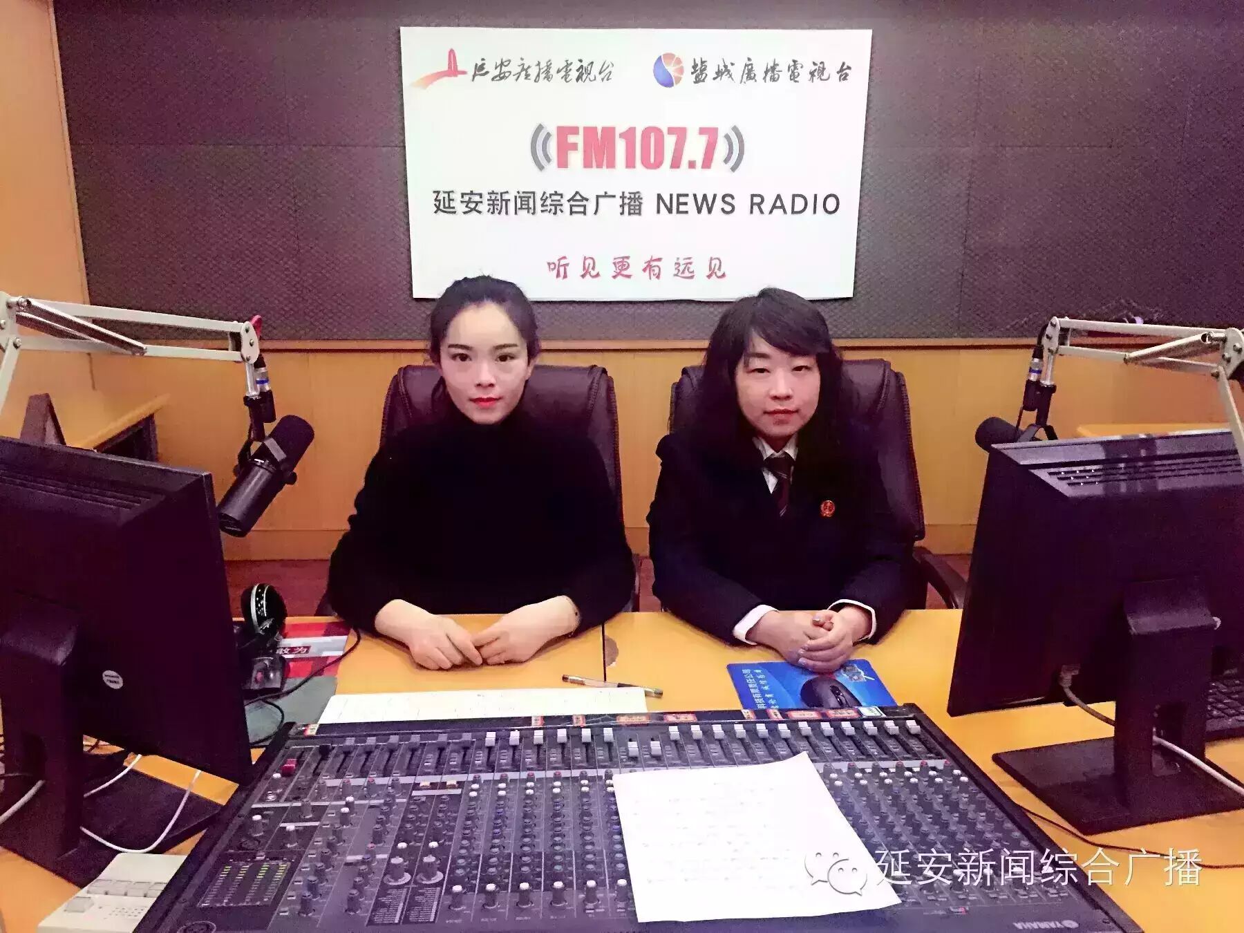 【1077法在身边】安塞县人民法院刑事审判庭审判员 赵帆做客《法在身边》节目