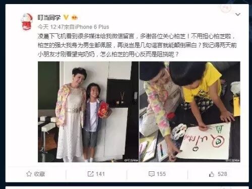 【娱乐】谢霆锋妈妈赞张柏芝“小孩教得好” 驳斥传闻