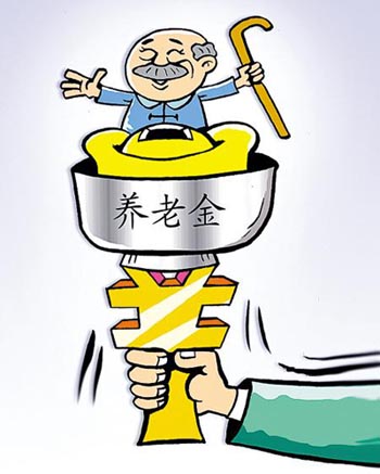 当你退休时,每月能领多少退休金?