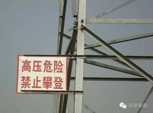 架空输电线路常澳博注册网站平台见故障的预防措施 架空输电线路常澳博注册网站平台见故障的预防措施