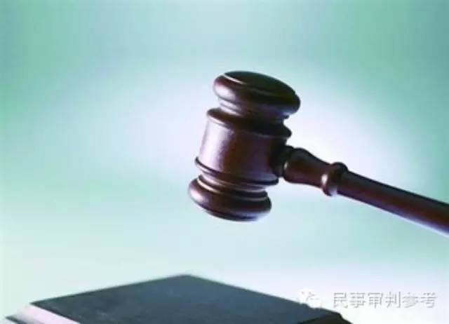 杨立新:《最高人民法院关于审理民间借贷案件适用法律若干问题的规定》解读(上)