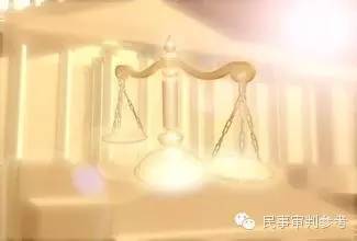 杨立新:《最高人民法院关于审理民间借贷案件适用法律若干问题的规定》解读