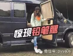徐若瑄产后首开工,天了噜,铅笔腿惊呆粉丝!