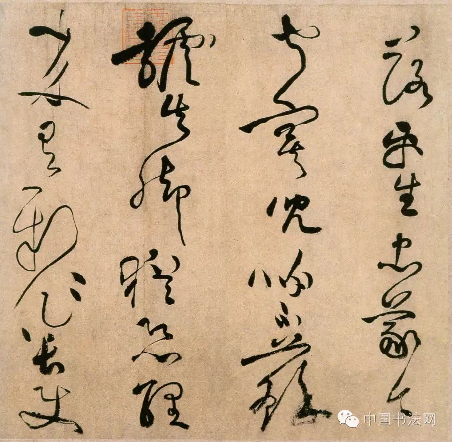 【法书精赏】黄庭坚草书《浣花溪图引》