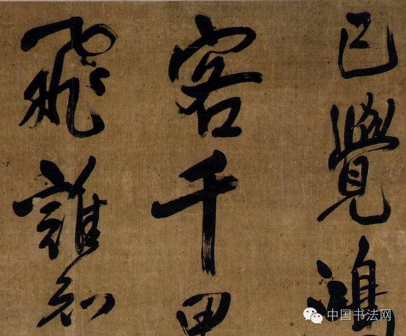 故宫武英殿:新理异态——明末清初五家书画特展