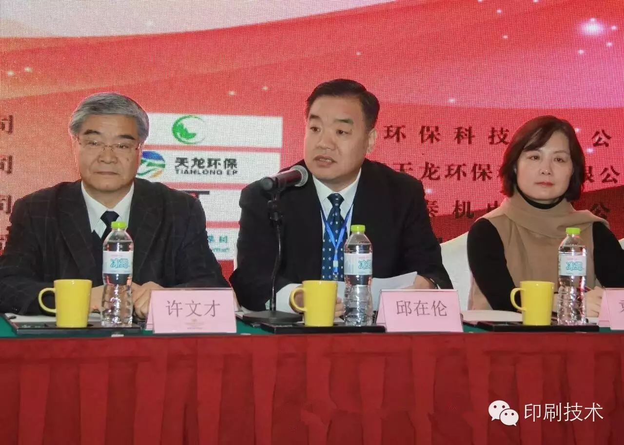 凹版印刷分会副理事长/颐中烟草集团有限公司总裁邱在伦首先发表了