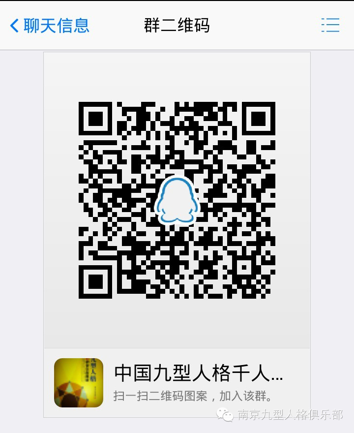 【九型问答：性格区分】正6和反6怎么区分？反6的优缺点。