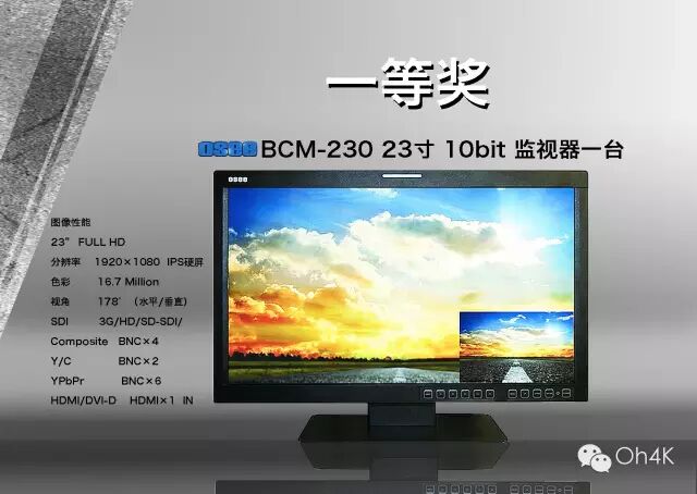 参加调色大赛，赢监视器、调色台！HOMEBOY调色培训在专业的路上祝你一臂之力！