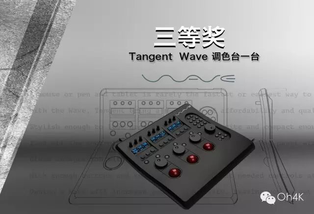 参加调色大赛，赢监视器、调色台！HOMEBOY调色培训在专业的路上祝你一臂之力！