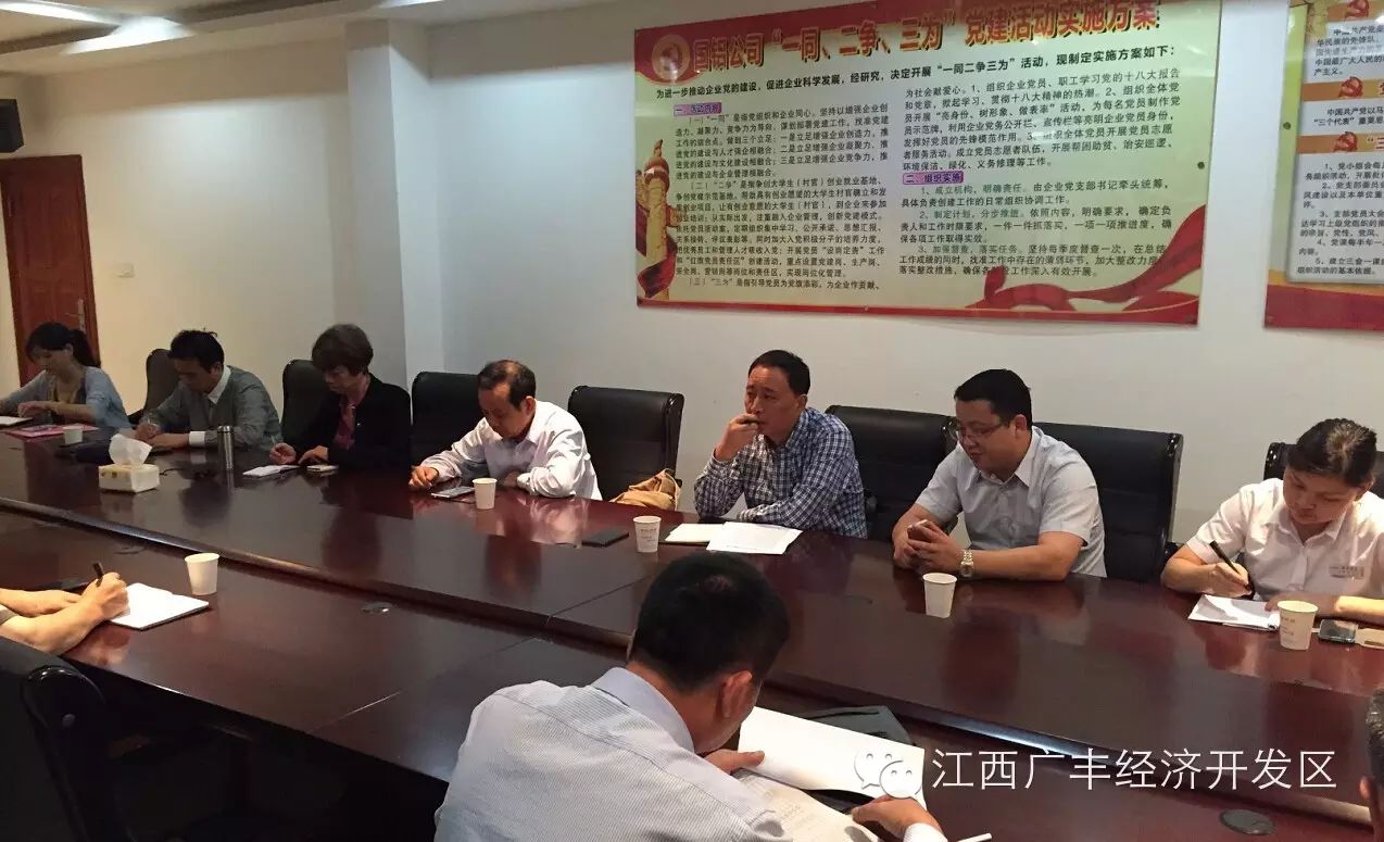 >> 正文   7月6日下午,上饶市人大副主任,总工会主席陈建辉一行深入