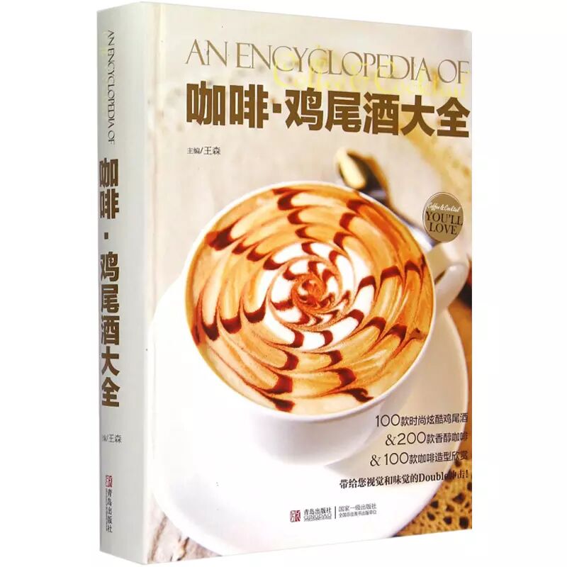 配方|咖啡与甜品的美妙碰撞，享受你的浪漫