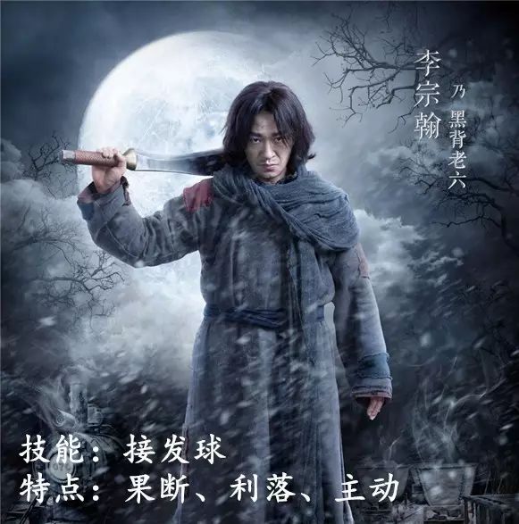 孤独的刀客,九门唯一一个打手出身的人.
