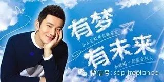 P2P公司出事!代言人黄晓明微博遭轰炸
