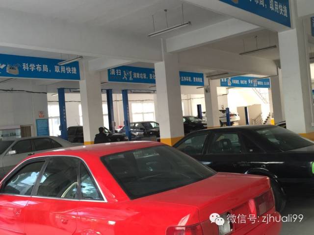好消息！！！杭州华力学校--【汽车服务会所】正式对外营业了！