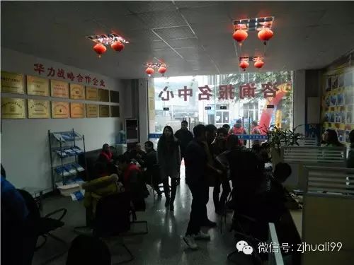 杭州华力教育-新春开课