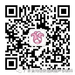 【产前知识】双胎妈妈该知道的产前诊断知识
