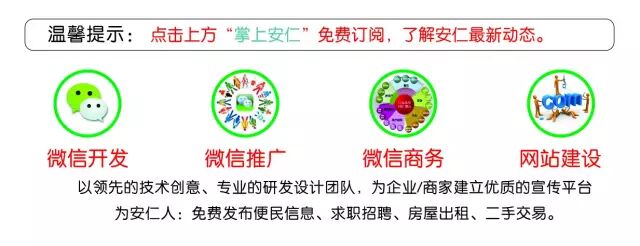 【神农药方】淫羊藿泡水喝的功效