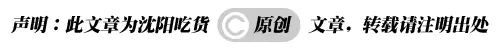 最重痕迹原味内内