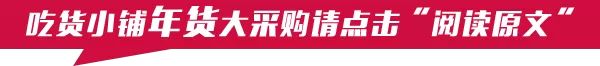 最重痕迹原味内内