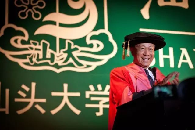 李嘉诚汕头大学演讲：没有解决方案的雄伟愿景是有毒组合