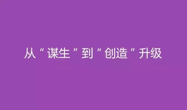 关于中国未来商业模式的30个大胆思考