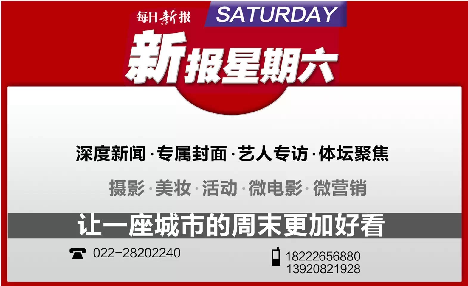 小张铎主演的电视剧,【星头条儿】小张铎 读中戏是“广告小王子”不做演员可能已当厨师