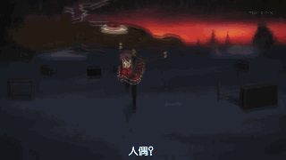 晚睡十年必成正果
