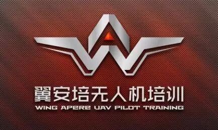 北京翼安培無(wú)人機(jī)定向培訓(xùn)招生啦