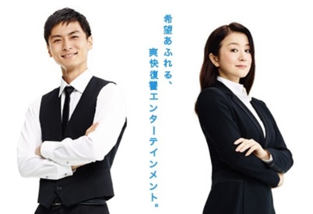 新剧预热|平成猿蟹合战图