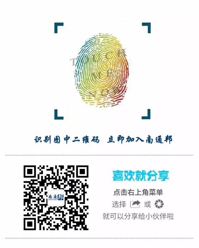 海安和如皋关于“二胎保证金”的谣言虽破,但事实的背后并不简单……-怀孕期