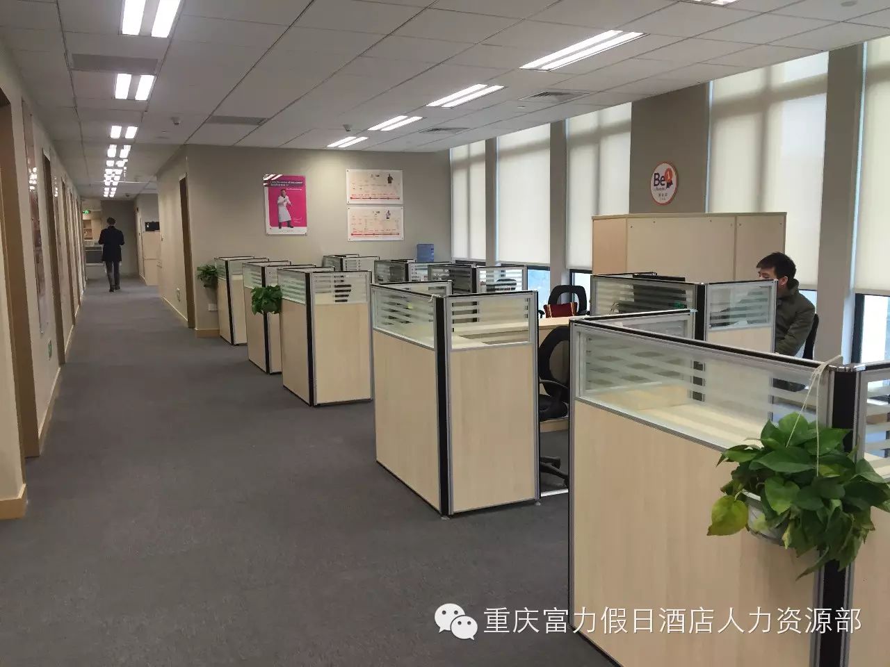 无敌阳光office-筹备办公室搬家记