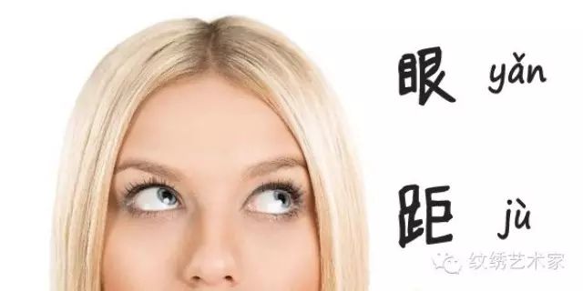适合平眉还是弯眉?还要看眼距的远近