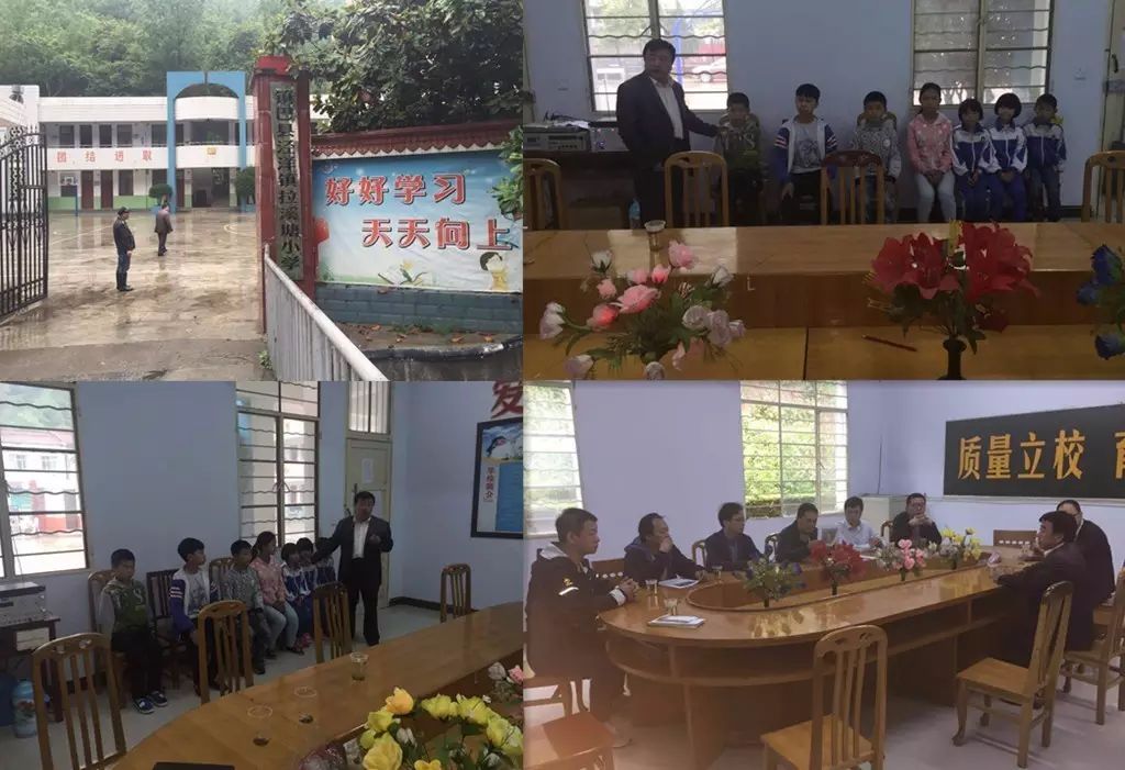 此次镇巴之行的第二站为泾洋镇拉溪唐小学,在我们的夏季推广会