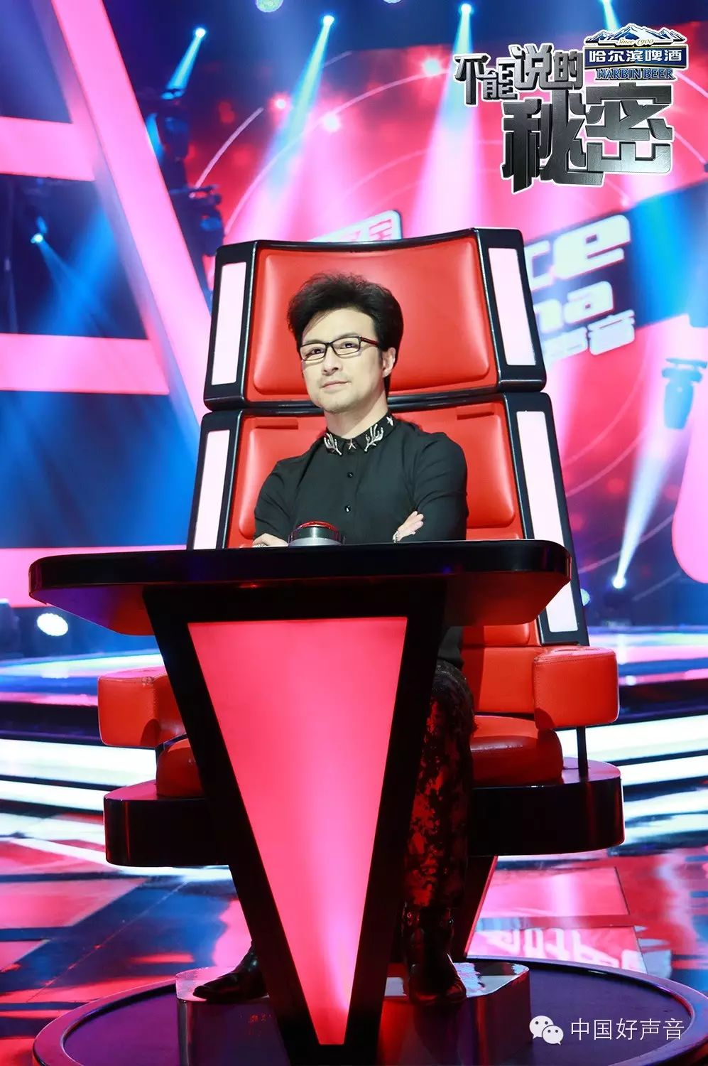 汪峰战队battle名单曝光 《不能说的秘密》周四学员全