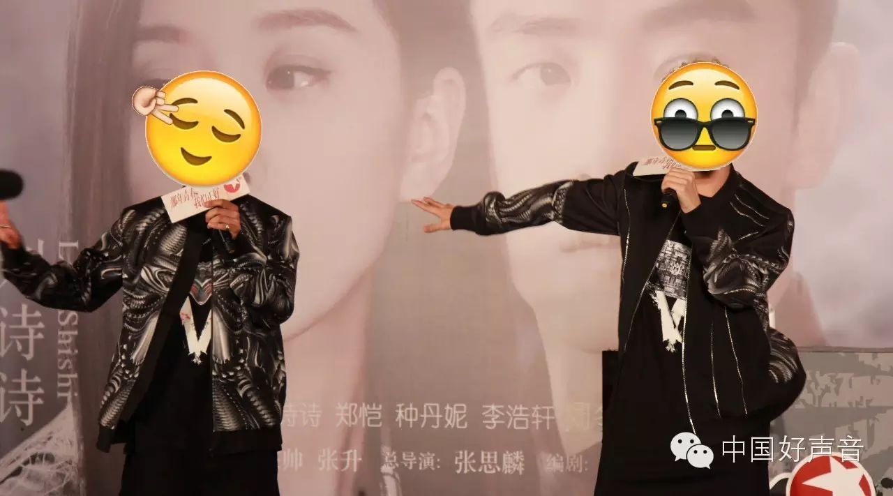 刘诗诗郑恺一起听小鲜肉唱歌...四爷知道吗?