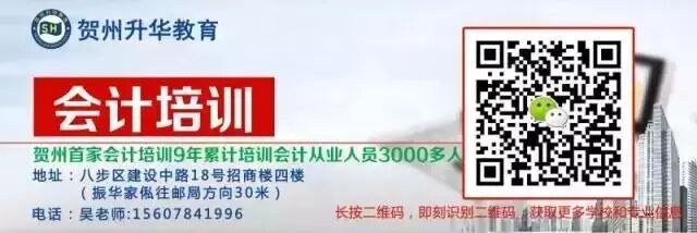 普大喜奔!开放2胎了!计划生育标语改变大全!-怀孕期