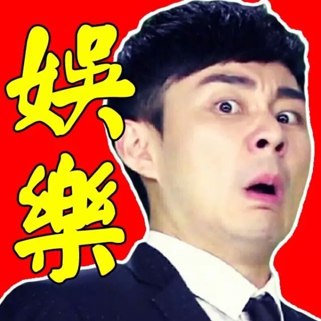 井柏然黄晓明AB约看电影、霍建华证件照、五月天、李宇...