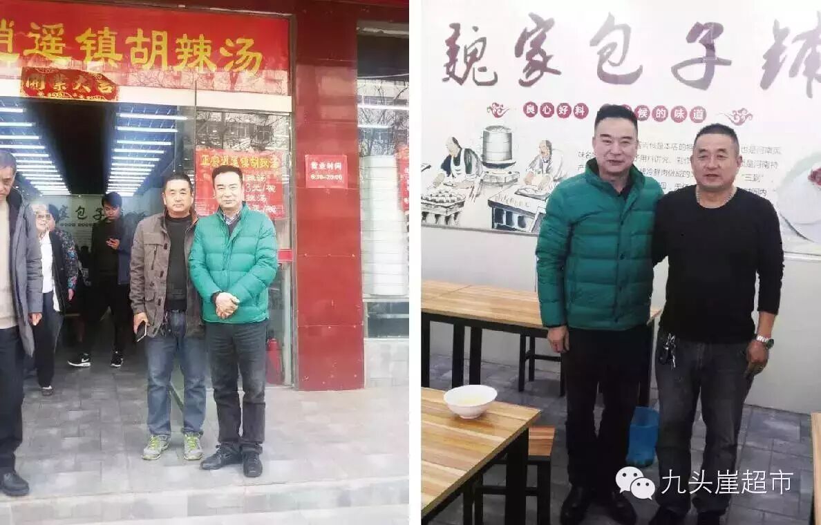 【推荐】'琼瑶男星'岳跃利每次回平顶山最爱去这个地方~