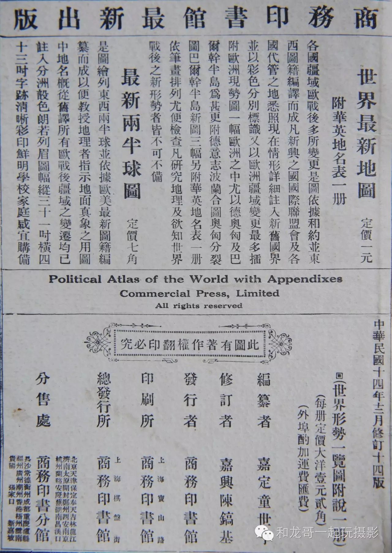 合肥畫冊印刷_印刷精美畫冊_精美企業畫冊