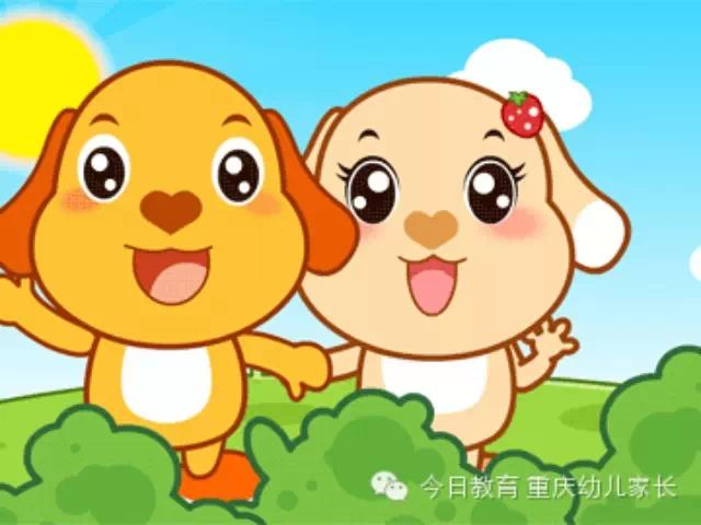 周末儿歌 找朋友