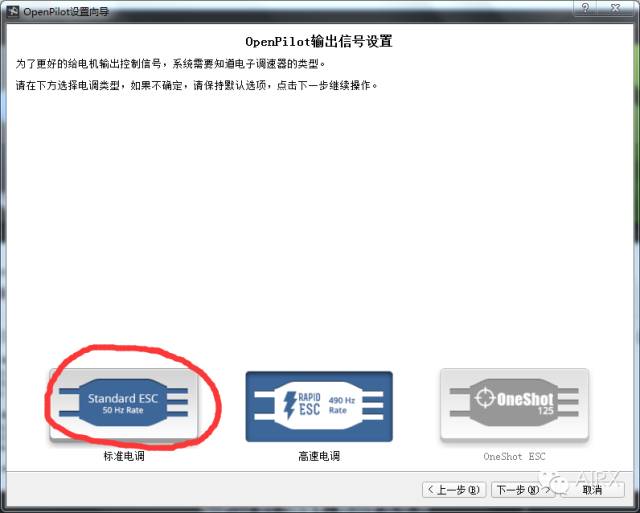 無人機組裝教學貼 