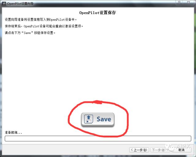 無(wú)人機(jī)組裝教學(xué)貼 