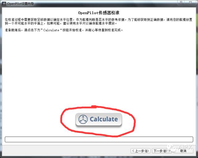 無(wú)人機(jī)組裝教學(xué)貼 