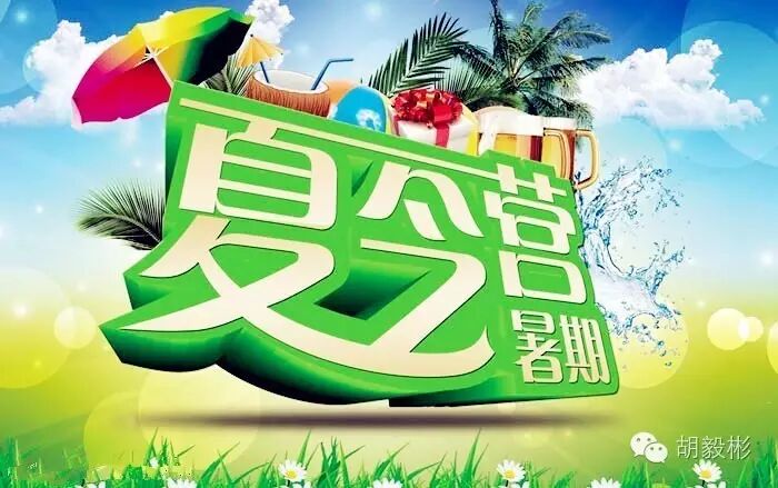 猴年的暑假,望子成龍带你去花果山“撒野”!