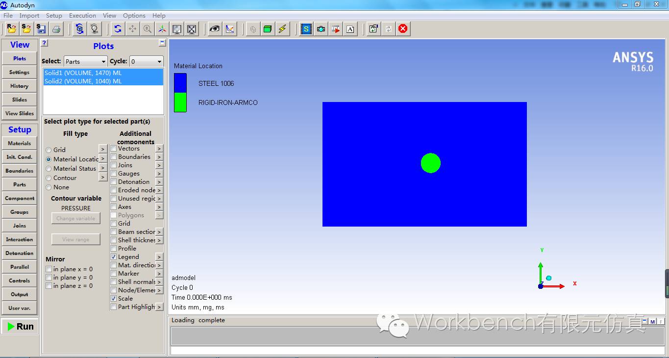 ANSYS显示动力学分析实例的图6