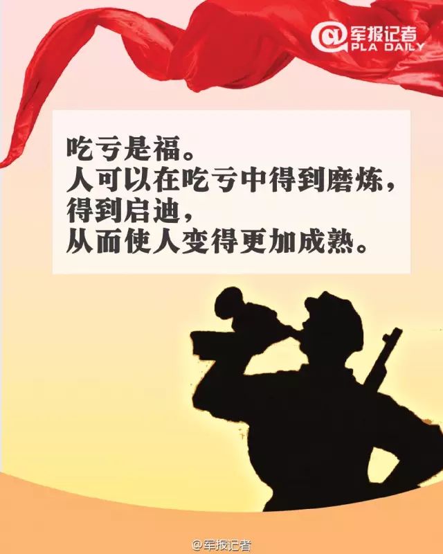 一,起床号:用梦想叫凶自己