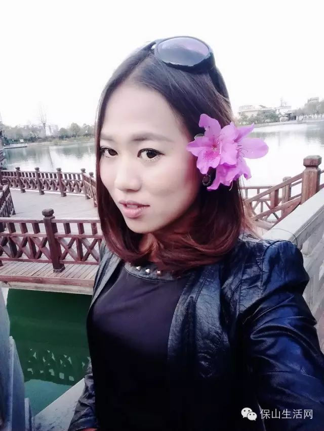 保山女神fan第三十六期——薇薇:张丽芬