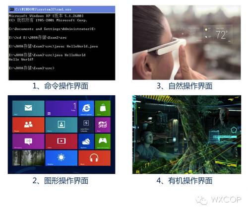 移动应用的自然用户界面设计